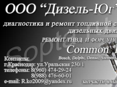  , common rail  .