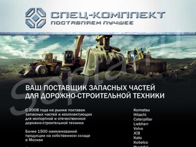  komatsu, hitachi, caterpillar