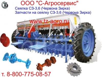     -3,6 ( )