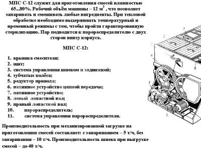   --3, --6, C-3, -7, -12