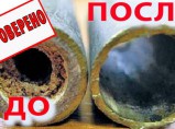 Прочистка канализации. Устранение засоров. Сантехник. / Краснодар