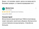 Покупка и доставка авто из США Expert Motors / Анапа