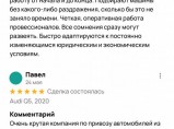 Покупка и доставка авто из США Expert Motors / Анапа