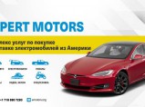 Покупка и доставка авто из США Expert Motors / Новороссийск