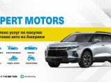 Покупка и доставка авто из США Expert Motors / Новороссийск