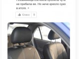 Универсальные чехлы на авто / Краснодар