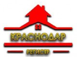 Временная регистрация / Краснодар