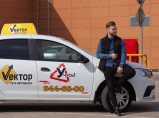 Идёт набор в автошколу Вектор Новороссийск / Новороссийск