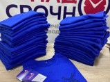 Печать на одежде и сувенирной продукции. Брендирование вашим логотипом. Реклама на авто / Краснодар