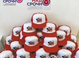 Печать на одежде и сувенирной продукции. Брендирование вашим логотипом. Реклама на авто / Краснодар
