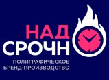 Печать на одежде и сувенирной продукции. Брендирование вашим логотипом. Реклама на авто / Краснодар