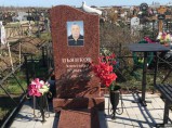 Комплексные услуги по благоустройству захоронений и могил / Краснодар