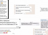 Репетитор по биологии и химии / Краснодар