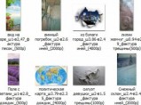 Прoдаю новые фотообои / Краснодар