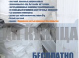 Прием и утилизация отходов пенопласта / Краснодар