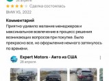 Expert Motors - Автомобили под Заказ / Краснодар