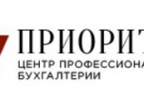 Бухгалтерский учет для вашего ИП и ООО / Воронежская