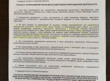 Продам Участок 1 Гектар земли лесного фонда / Анапа