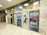 Денежные средства под залог ПТС / Краснодар