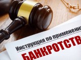 помощь в самых сложных финансовых ситуациях. / Анапа