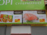 Печать баннеров в Краснодаре - заказать услуги печати недорого / Краснодар