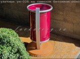Урны для мусора уличные, парковые, на бетонном основании УМ-02б. / Краснодар